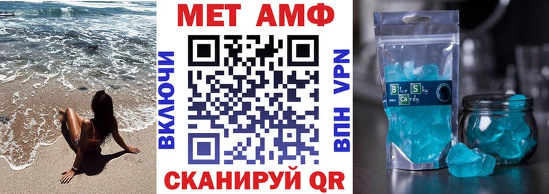 Амфетамин 98%  Ирбит 