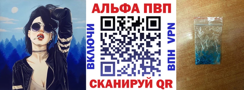 А ПВП СК  Ирбит 