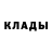 Метамфетамин пудра Floot Ploot