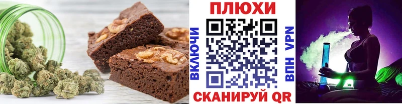 ОМГ ОМГ как войти Ирбит Печенье с ТГК марихуана