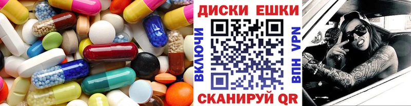 Ecstasy VHQ  Ирбит 