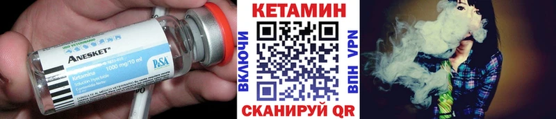 ОМГ ОМГ ссылка  Ирбит  КЕТАМИН ketamine 