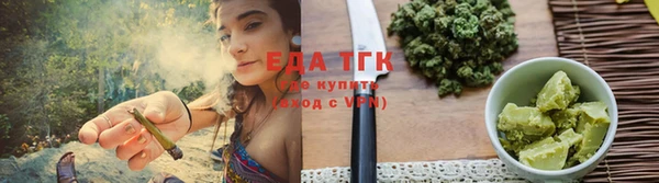 бутират Верхнеуральск