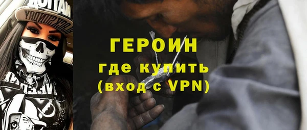 бутират Верхнеуральск