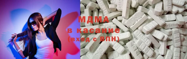 бутират Верхнеуральск