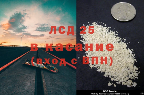 бутират Верхнеуральск