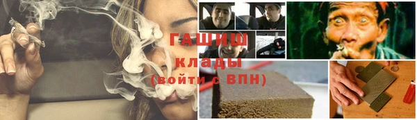 бутират Верхнеуральск