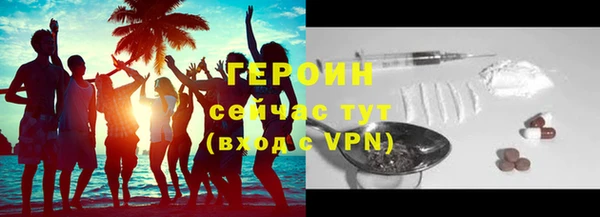 бутират Верхнеуральск