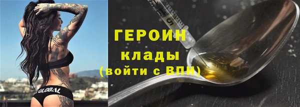 бутират Верхнеуральск