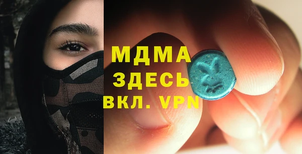 бутират Верхнеуральск
