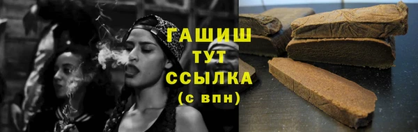 бутират Верхнеуральск