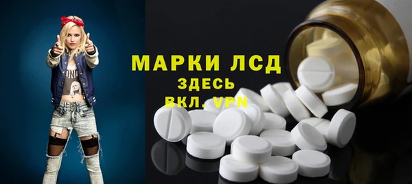 бутират Верхнеуральск