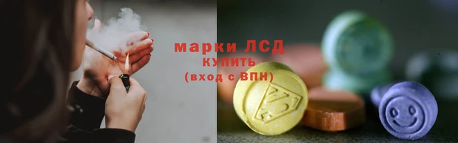 бутират Верхнеуральск