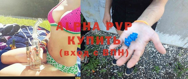 бутират Верхнеуральск
