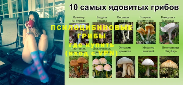 бутират Верхнеуральск