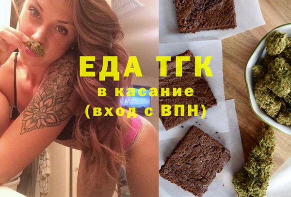 бутират Верхнеуральск