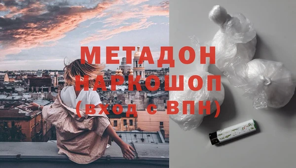 ALPHA-PVP Бронницы