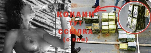 бутират Верхнеуральск