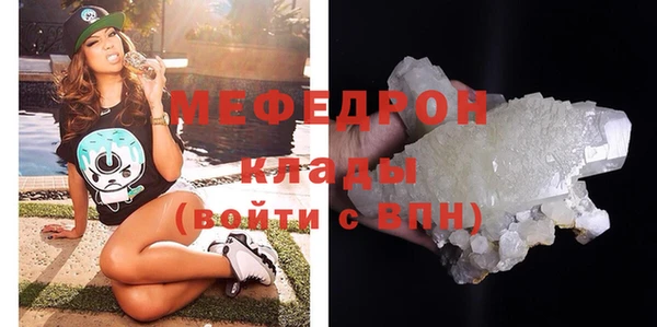 твердый Верея