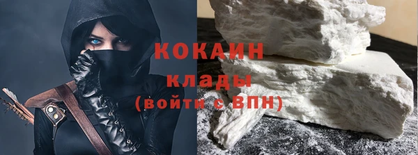 бутират Верхнеуральск