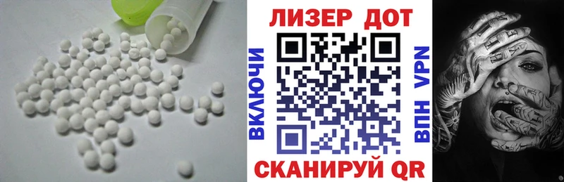 LSD-25 экстази ecstasy Ирбит