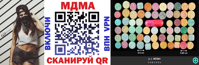 купить  цена  Ирбит  МДМА VHQ 