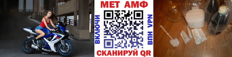 MEGA   Ирбит  Первитин витя  что такое  