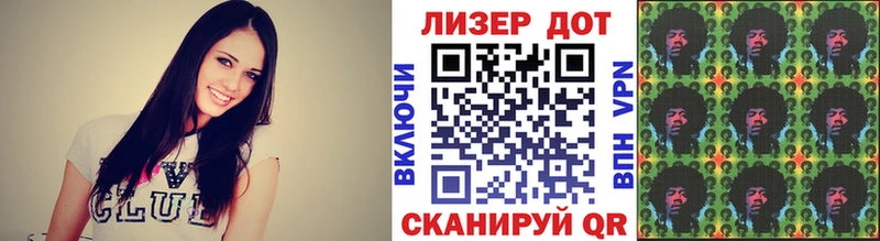 Марки N-bome 1500мкг  Ирбит 
