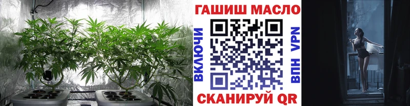 купить   Ирбит  Дистиллят ТГК THC oil 