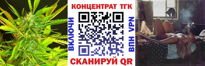 ТГК вейп Ирбит